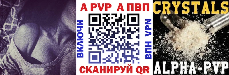 ОМГ ОМГ маркетплейс Яранск A PVP VHQ