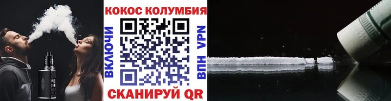 COCAIN Columbia  магазин  наркотиков  Яранск 