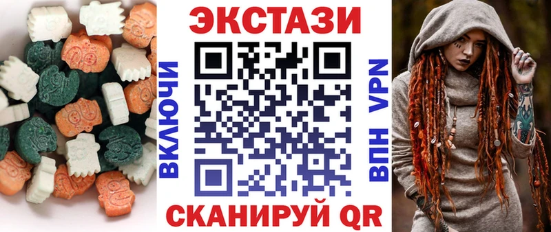 ЭКСТАЗИ TESLA Яранск