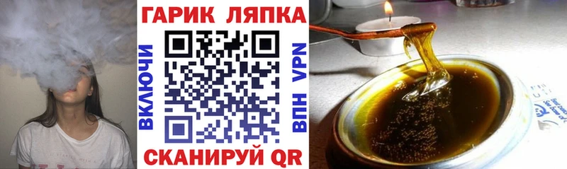 ГАШИШ гарик  хочу наркоту  Яранск 