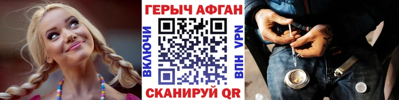 площадка формула  Яранск  ГЕРОИН VHQ  купить наркоту  kraken сайт 