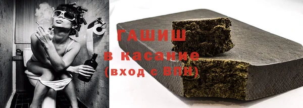 ГАЛЛЮЦИНОГЕННЫЕ ГРИБЫ Белоозёрский