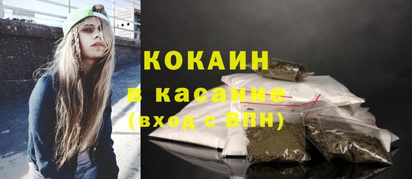 винт Беломорск