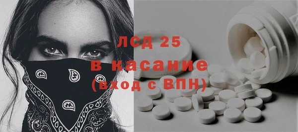 марки nbome Белокуриха