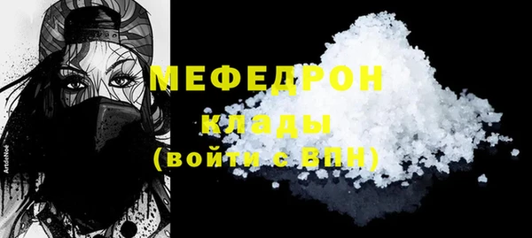 марки nbome Белокуриха