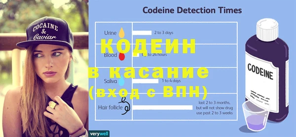 винт Беломорск