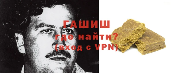 марки nbome Белокуриха