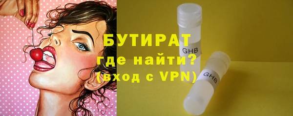 марки nbome Белокуриха