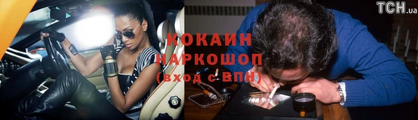 марки nbome Белокуриха