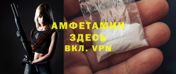 марки nbome Белокуриха