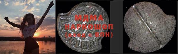 ГАЛЛЮЦИНОГЕННЫЕ ГРИБЫ Белоозёрский