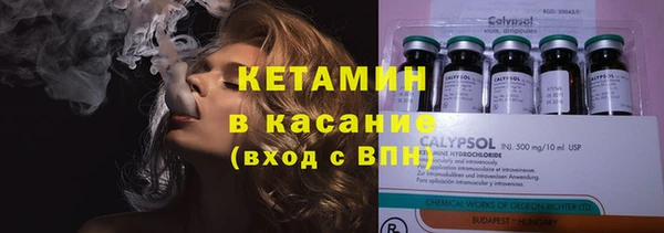 винт Беломорск