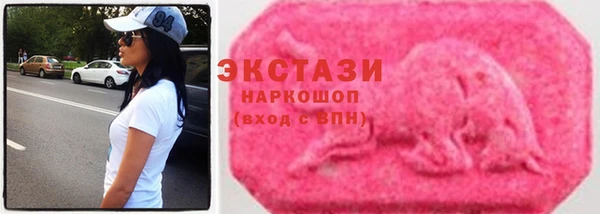 марки nbome Белокуриха