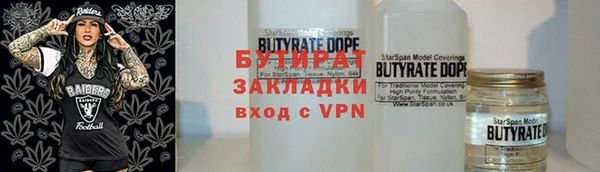 винт Беломорск