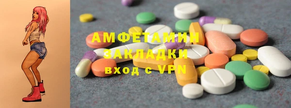 ГАЛЛЮЦИНОГЕННЫЕ ГРИБЫ Белоозёрский