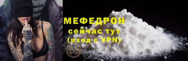 ГАЛЛЮЦИНОГЕННЫЕ ГРИБЫ Белоозёрский