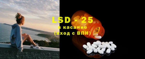 марки nbome Белокуриха