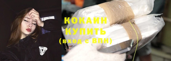 винт Беломорск