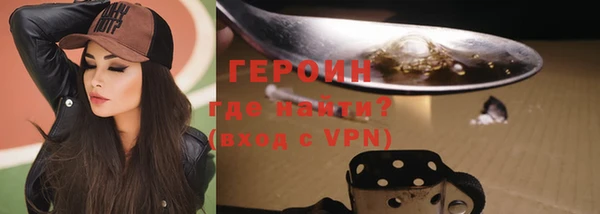марки nbome Белокуриха