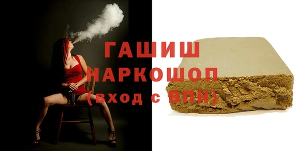ГАЛЛЮЦИНОГЕННЫЕ ГРИБЫ Белоозёрский