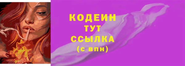 винт Беломорск