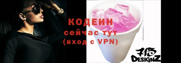 марки nbome Белокуриха