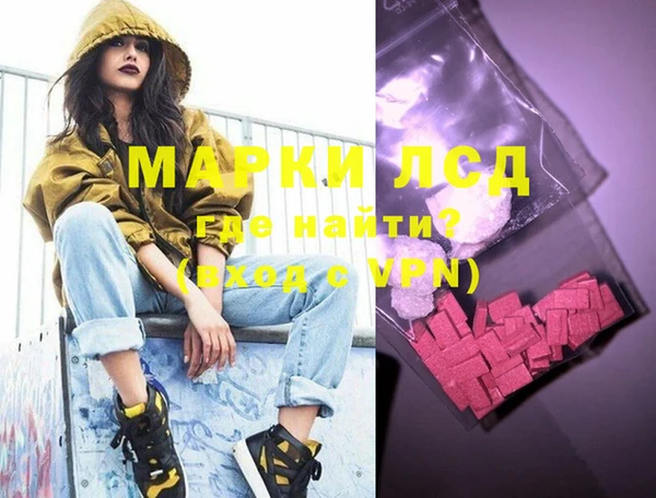марки nbome Белокуриха