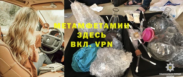 винт Беломорск