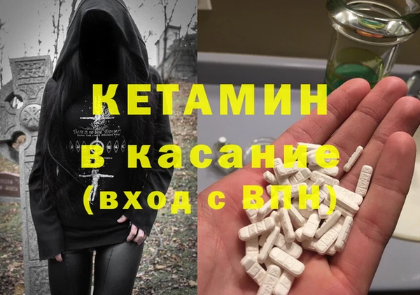 винт Беломорск