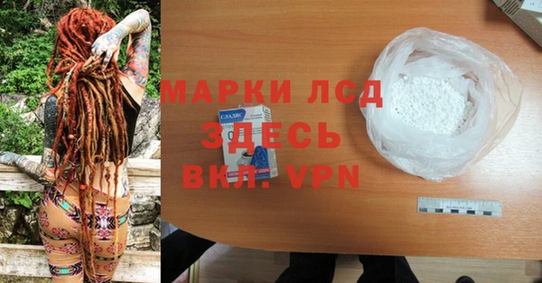 ГАЛЛЮЦИНОГЕННЫЕ ГРИБЫ Белоозёрский