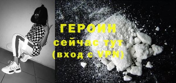 винт Беломорск