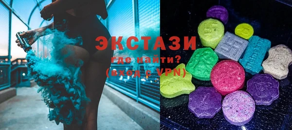 винт Беломорск