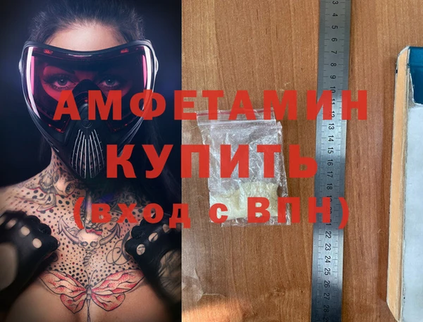 винт Беломорск