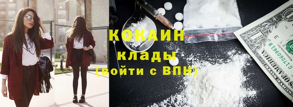марки nbome Белокуриха