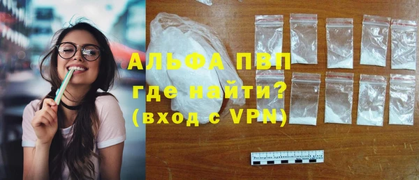 марки nbome Белокуриха