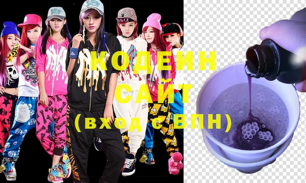 ГАЛЛЮЦИНОГЕННЫЕ ГРИБЫ Белоозёрский