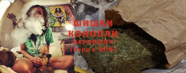 марки nbome Белокуриха