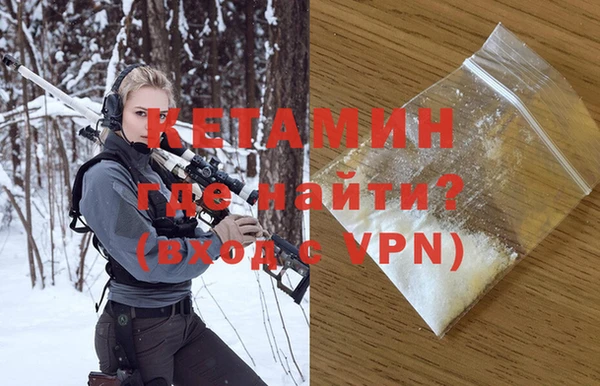 винт Беломорск