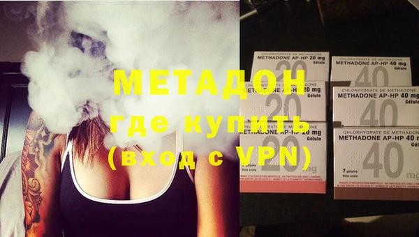марки nbome Белокуриха