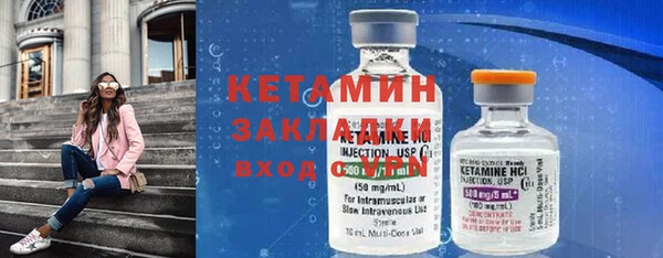 марки nbome Белокуриха