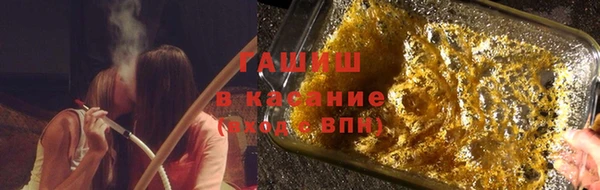 ГАЛЛЮЦИНОГЕННЫЕ ГРИБЫ Белоозёрский