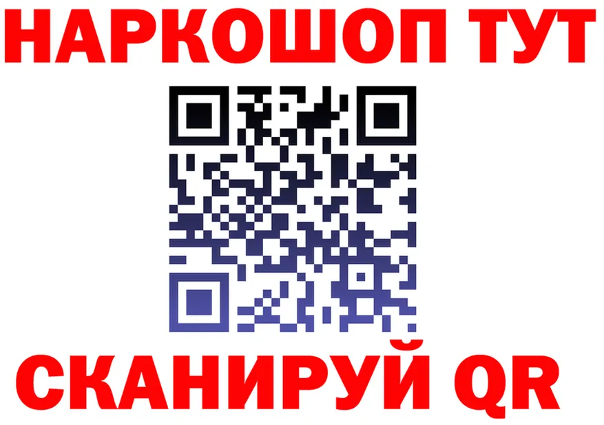 ГЕРОИН гречка ONION площадка гидра Яранск