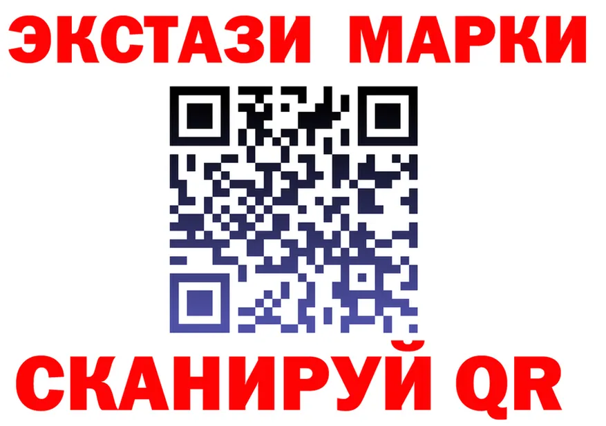 Марки N-bome 1500мкг маркетплейс shop hydra Яранск