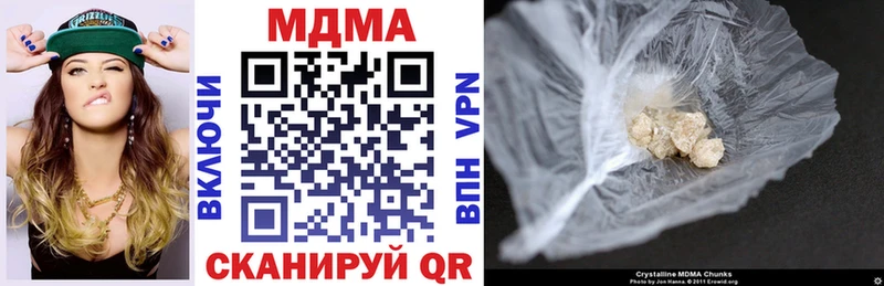 блэк спрут маркетплейс Яранск МДМА VHQ