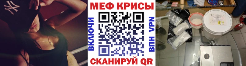 МЕФ мука  ОМГ ОМГ ссылка  Яранск 