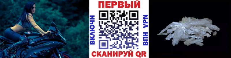 Первитин кристалл kraken зеркало Яранск