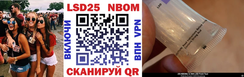 Марки 25I-NBOMe 1,5мг  мега рабочий сайт  Яранск 