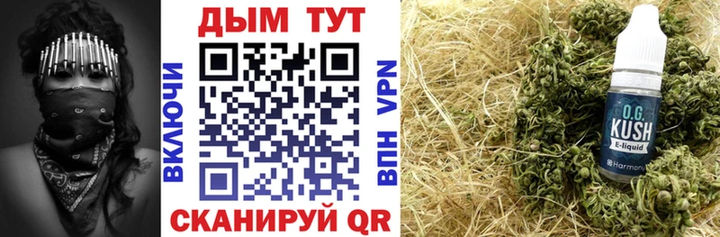 Бошки Шишки сатива Яранск