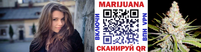 Канабис тримм Яранск